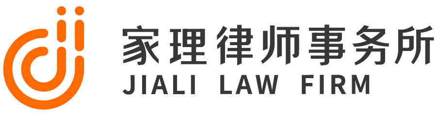 深圳财产转移律师事务所